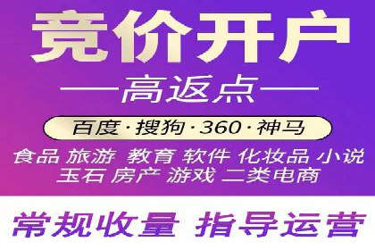 SEM竞价托管实操案例：关键词优化